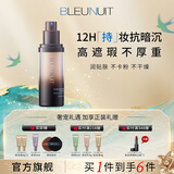 深蓝彩妆（BLEUNUIT）黑魅润泽粉底液遮瑕提亮干皮滋润保湿不卡粉持妆防水持久自然妆造 象牙色（适合暖色调丨偏黄肤色）