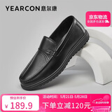 意尔康男鞋秋季休闲轻便一脚蹬皮鞋舒适软底豆豆鞋 97330W 黑色单鞋 41