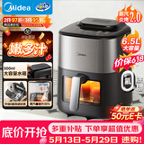 美的（Midea）蒸汽炎烤2.0空气炸锅蒸烤一体2026年新款【价保618】免翻面0氟家用6.5L大容量可视窗口烤箱KZC6518