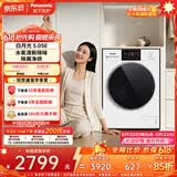 松下（Panasonic）【价保618】大海豹智投版 滚筒洗烘一体 10KG全自动洗衣机 智能投放 超薄 羽绒服洗  XQG100-81AD4