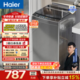 海尔（Haier）小神童系列 全自动波轮洗衣机 8KG家用小型出租房神器宿舍 抗菌超净洗 家电换新补贴EB80Z33Mate1 波轮 8kg