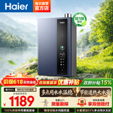 海尔（Haier）【咨询客服领补贴】16升燃气热水器家用恒温超一级能效E5增压变频水伺服节能省气天然气洗澡热水器 16L 一级能效E5 | 店铺畅销单品 16升