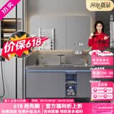 浴百家小户型卫生间浴室柜陶瓷一体盆柜洗手盆柜组合洗漱台洗脸盆柜面盆 90圆弧美妆镜+圆角肤感盆