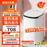 智洁小天使婴儿迷你洗衣机4.5kG高温煮洗全自动洗衣机宝宝小型儿童带智能烘干杀菌除螨洗烘一体机家用免污洗 5.8kg炫白+强劲动力+蓝光洗涤+洗脱一体 波轮
