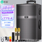 索爱（soaiy）X60大功率13喇叭重低音广场舞户外k歌蓝牙拉电木吉他乐器音响拉杆音箱扩音器双麦克风8寸