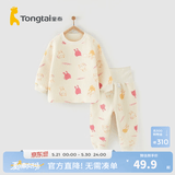 童泰宝宝套装秋冬季纯棉婴儿衣服家居内衣儿童保暖上衣高腰裤子 红色 110 cm