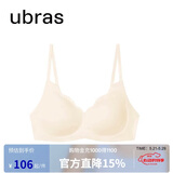 ubras花瓣杯软支撑文胸女士内衣女无钢圈聚拢收副乳胸罩