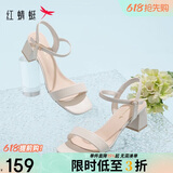 红蜻蜓夏季法式气质高跟鞋一字带粗跟通勤露趾女凉鞋WLK24217 米色 37