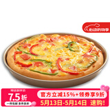 学厨烤盘披萨盘烘焙模具金色不粘深款pizza盘圆形烤盘蛋糕模具烤箱用 WK9048-10