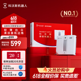 科沃斯【保价618】超薄擦窗机器人AIR2 双向喷水恒湿擦窗高层户外擦玻璃机器人