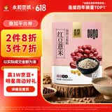 永和豆浆红豆薏米豆浆粉175g 25g*7小包 无添加蔗糖 营养早餐代餐冲泡