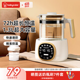 Baby Color恒温水壶婴儿调奶器冲泡奶粉保温电热水壶温奶暖奶热奶器家用 【旗舰款】 1.3L +316不锈钢