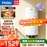 海尔（Haier）平板太阳能热水器一级能效光电两用家用阳台壁挂竖式100升电热水器大容量全天候电辅加热水箱防冻 100L【新款】竖式太阳能单水箱KT7
