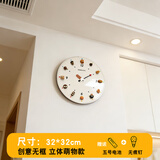 汉仪墨迹2026新款家用可爱创意客厅挂钟表个性现代简约高级感餐厅挂墙时钟