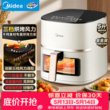 美的（Midea）空气炸锅家用炸锅 5L可视窗新款免翻面全金属内腔 【价保618】大容量多功能微蒸烤一体烤箱KZC5089