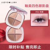 橘朵（Judydoll）釉美四色湿粉眼影盘卧蚕盘亮片日常生日礼物女生06日常米棕
