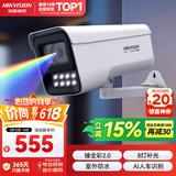HIKVISION海康威视摄像头臻全彩2.0夜视600万超高清监控器AI人车检测网线供电语音对讲3T67SWDV3-LUT