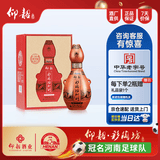 仰韶看世界杯 喝彩陶坊 白酒 地利 (46度500ml+70度50ml)*1 单瓶装