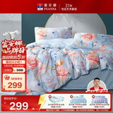 富安娜床上四件套纯棉100%全棉床单被套印花套件 单双人床品1.5米床