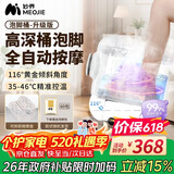 妙界Z5泡脚桶养生足浴盆按摩器电动加热洗脚盆足部按摩杀菌恒温熏蒸实用送父母节日生日礼物 升级版