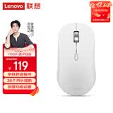 联想（Lenovo）YOGA蓝牙轻音鼠标 无线鼠标商务办公鼠标长续航人体工学设计 可编程按键 电脑手机平板可用 浅海贝