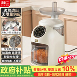 利仁（Liven）【价保618】切馅机绞肉绞馅机家用年货送长辈专利刀头颗粒菜馅不成泥即送即出不限量料理机QXJ-D15