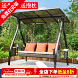 莫 家户外秋千庭院双人太阳能灯摇椅铁艺阳台室外休闲吊椅秋千吊篮 暮寒3人位