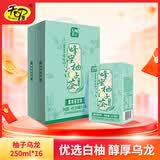 天喔 蜂蜜柚子茶柚子乌龙250ml*16整箱装年货礼盒果味饮品凉茶饮料