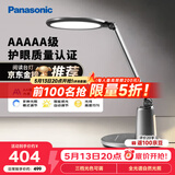 松下（Panasonic）台灯护眼学习儿童护眼台灯护眼学习灯智能调光台灯致儒AAAAA级