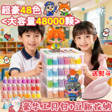 煦贝乐拼豆豪华全套礼盒工具手工diy材料包女孩融合豆生日礼物