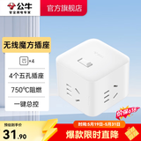 公牛（BULL） 魔方插座插排转换器 立式数显插板 USB智能快充接线板 智能一转多转接器 【四位五孔|无线】 魔方 UEB04W
