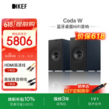 KEFCoda W新品桌面电脑音响蓝牙高保真2.0立体声有源家用音箱HiFi电视客厅音响 礼物 补贴午夜蓝