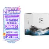 余华世纪套装 文城 活着 兄弟 第七天 四本书读懂一个世纪的中国 精美盒套 赠4张藏书票 卢克明的偷偷一笑