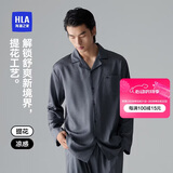 海澜之家【轻奢度假Air8】睡衣男女陈哲远同款新品冰丝凉感长袖长裤家居服