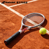 百保力（Babolat）百宝力网球拍男女成人初学者单人网球回弹训练器【已穿线】