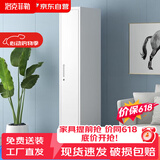 洛克菲勒钢制柜单一门更衣柜铁皮储物柜带锁员工浴室320宽竖单门衣柜