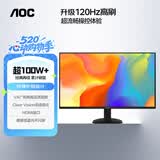 AOC21.5英寸 120Hz VA面板 HDMI接口 低蓝光不闪 可壁挂 三边微边 超薄节能 办公电脑显示器22B35HM2