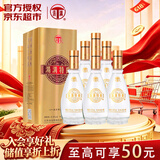 汤沟纯粮特曲 浓香型白酒 41.8度 480ml*6瓶 整箱装 热门商品 618送礼