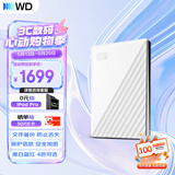 西部数据（WD）移动硬盘6TB USB3.0 My Passport随行版 妈妈盘 白 机械硬盘 笔记本电脑外接 大容量加密 家庭存储