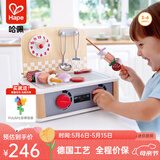 Hape仿真过家家玩具 木质厨房情景模拟男女小孩早教礼物儿童61儿童节 北欧双面厨房 3-6Y