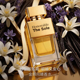 递欧（deold）金辉向晴香水 嘉柏丽尔奶香调持久留香不甜腻告白礼物
