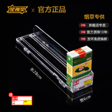 自动推烟器超市烟架推进器自动弹出推拉便利店烟盒展示架子 20套+新升级【单边28cm】放10包