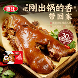 喜旺气调锁鲜烧肉150g*2盒卤猪脸肉即食下酒菜卤猪头肉源头直发