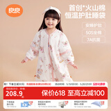 良良（liangliang）婴儿睡袋火山棉恒温儿童抑菌睡袋春夏四季宝宝分腿防踢被子送礼 夹棉款【适合10-20℃】游园梦 2XL（建议身高100-115cm）