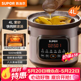 苏泊尔（SUPOR）快炖电炖锅电砂锅电炖盅 炖汤锅煲汤锅紫砂锅 燕窝炖盅煮粥神器 汤锅熬粥电煮锅DG40YC872多功能锅