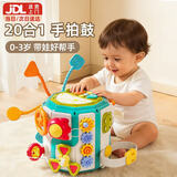 盟石（cute stone）儿童玩具0-1-3岁婴幼儿益智手拍鼓多面体蒙氏早教宝宝周岁礼物