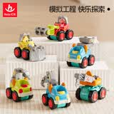 汇乐玩具婴儿玩具工程车挖掘机玩具车儿童男女孩汽车玩具1-3岁儿童节礼物