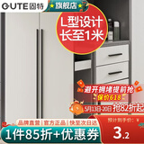 固特（GUTE）柜门拉手加长1米大把手黑色橱柜把手美式抽屉衣柜门拉手 9601 孔距96mm(总长110) 加长拉手