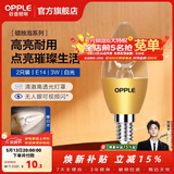 欧普照明（OPPLE）蜡烛泡led灯泡球泡水晶灯泡吊灯灯泡壁灯小螺口蜡烛泡螺旋 尖泡 2只装3W-暖白光【E14】奢华金  暖白光