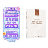 人文与社会译丛·自由与多元论：以赛亚·伯林思想研究